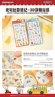 YPH Cartoon Sticker