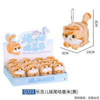 LELIA Cute Stuffed Animal Plushies & display box