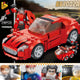 Panlos Building Blocks
