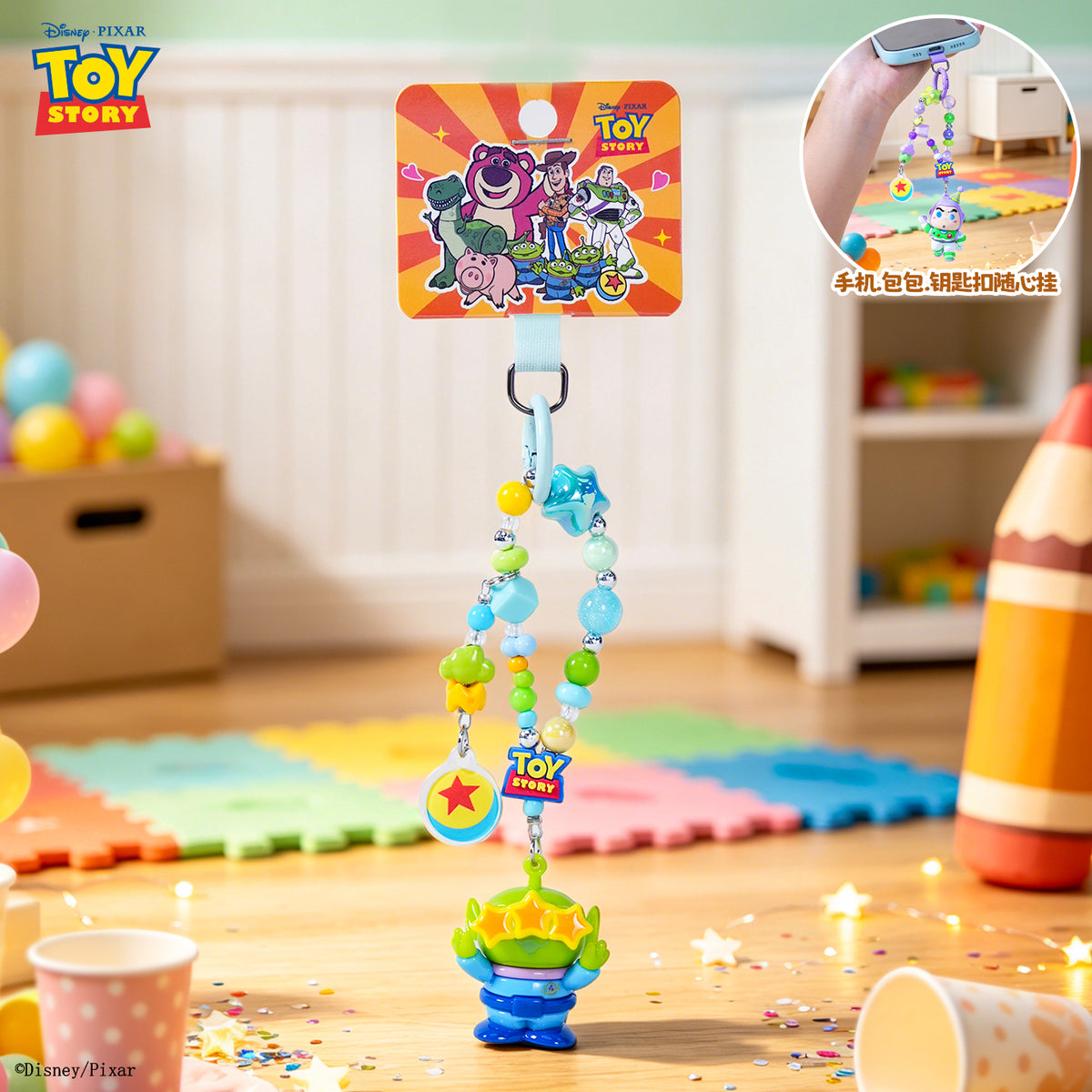 BAIMAO Pendant Keychain Toys