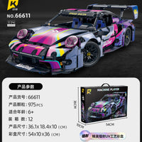 QIWU Building Block Set