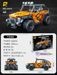 QIWU Building Block Set