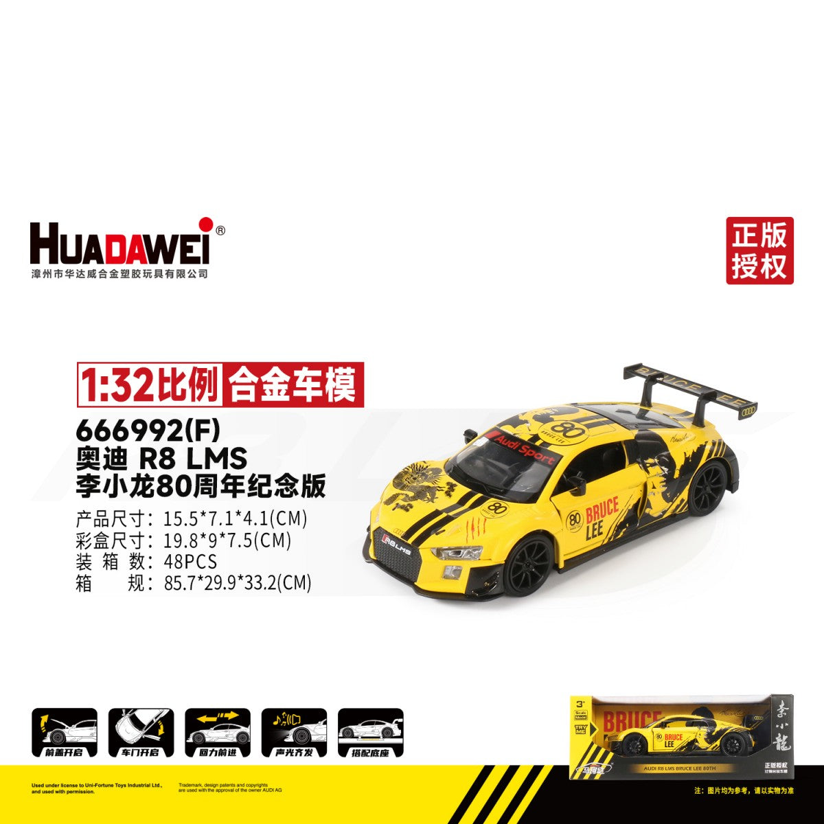 RMZ CiTY 1:32 Alloy Pull Back Car Models with Sound and Light