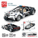 QIWU Building Block Set