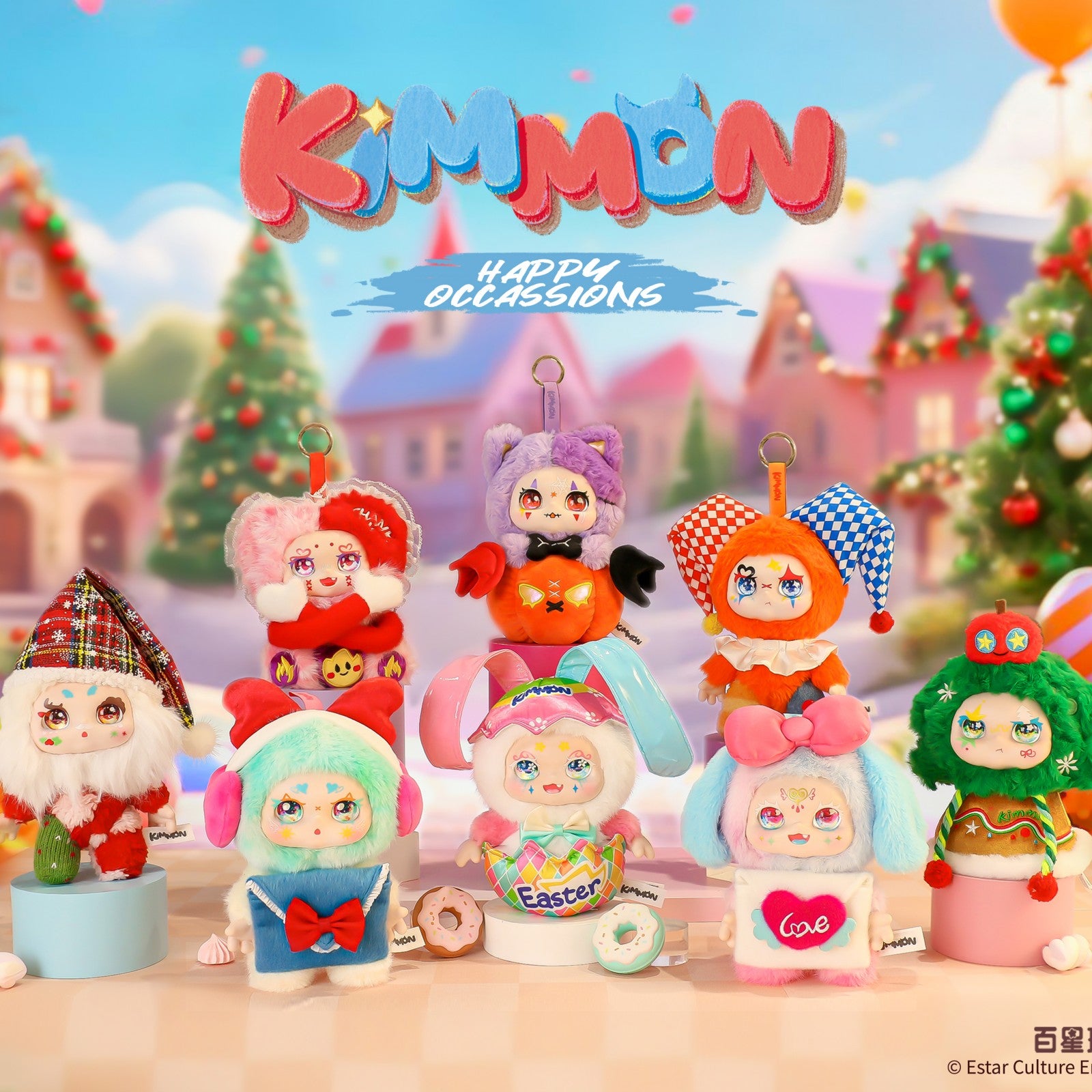 KIMMON Plush Blind Box
