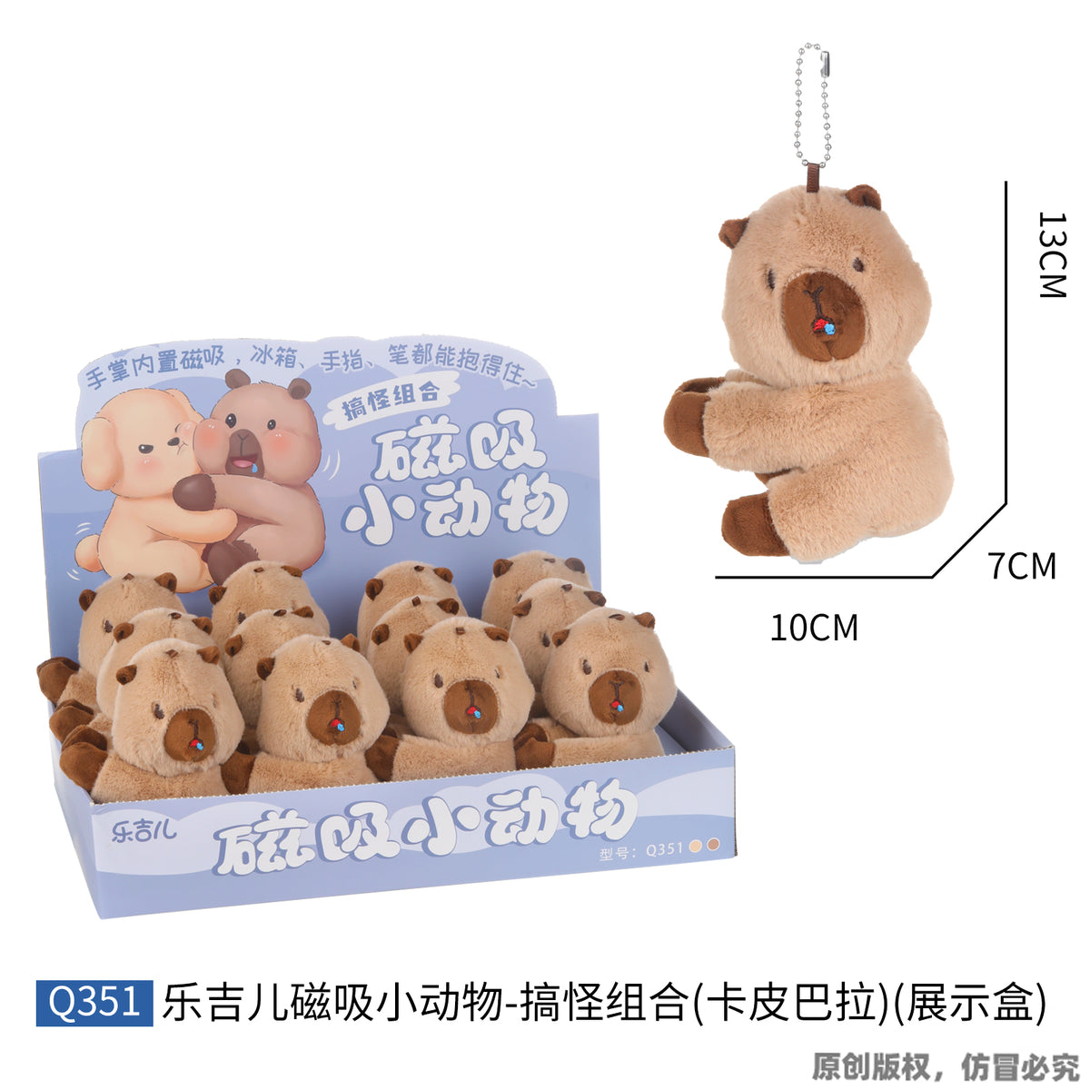 LELIA Cute Stuffed Animal Plushies & display box