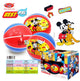 DIKE Cartoon Kids Toy Balls