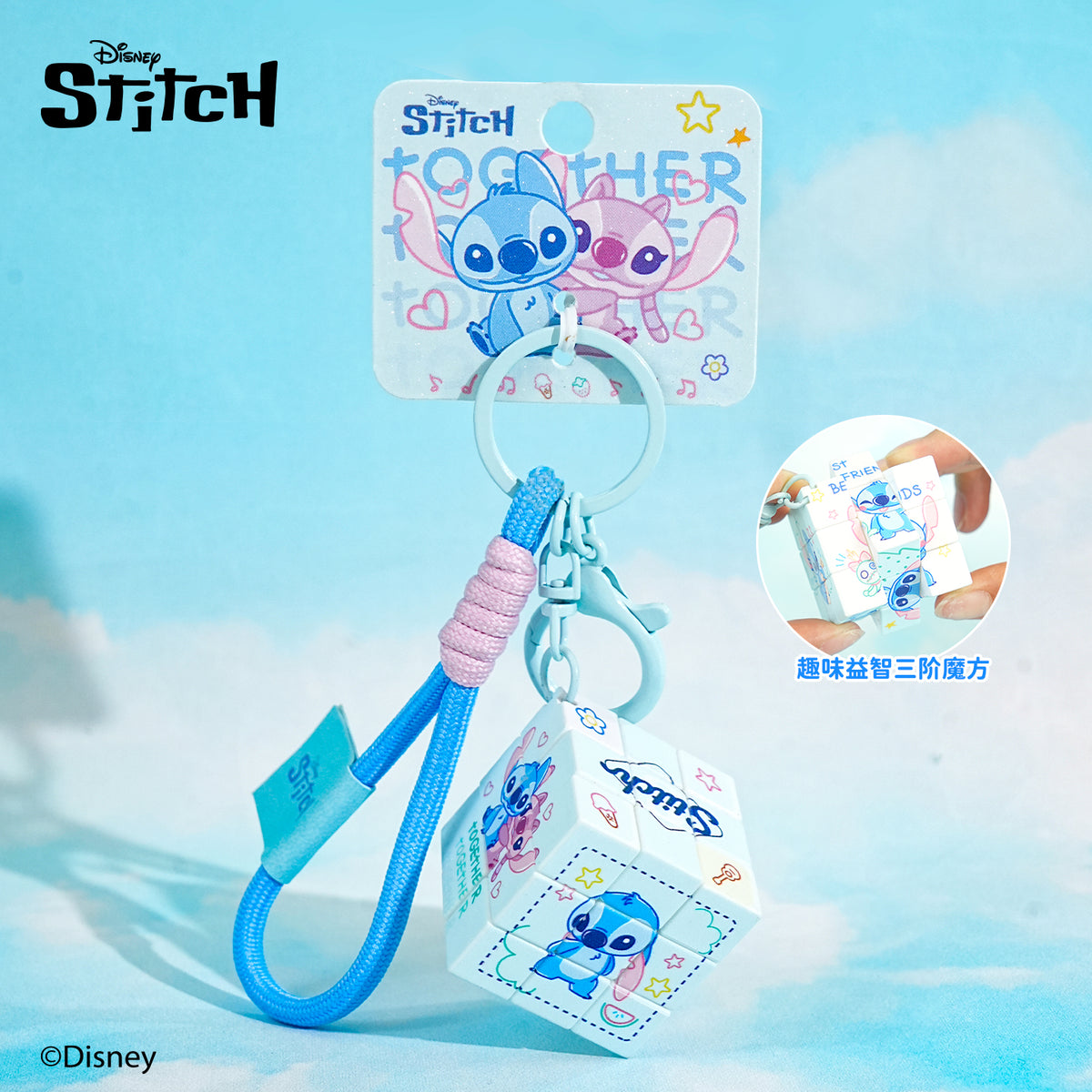 BAIMAO Pendant Keychain Toys
