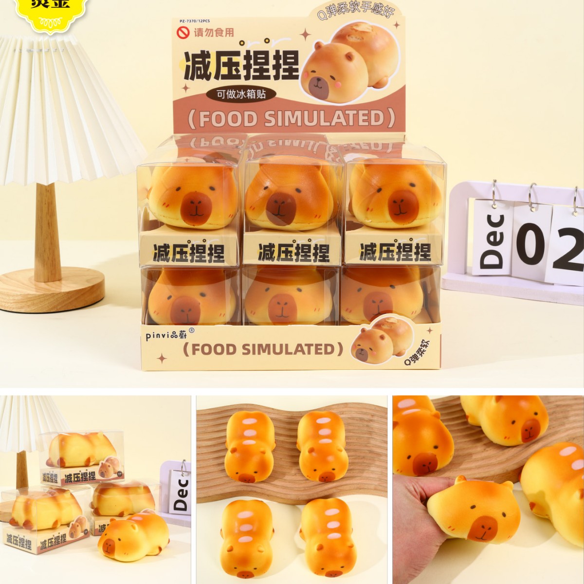 PINVI Kawaii Food Squishies
