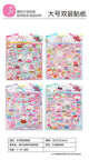 YPH Cartoon Sticker