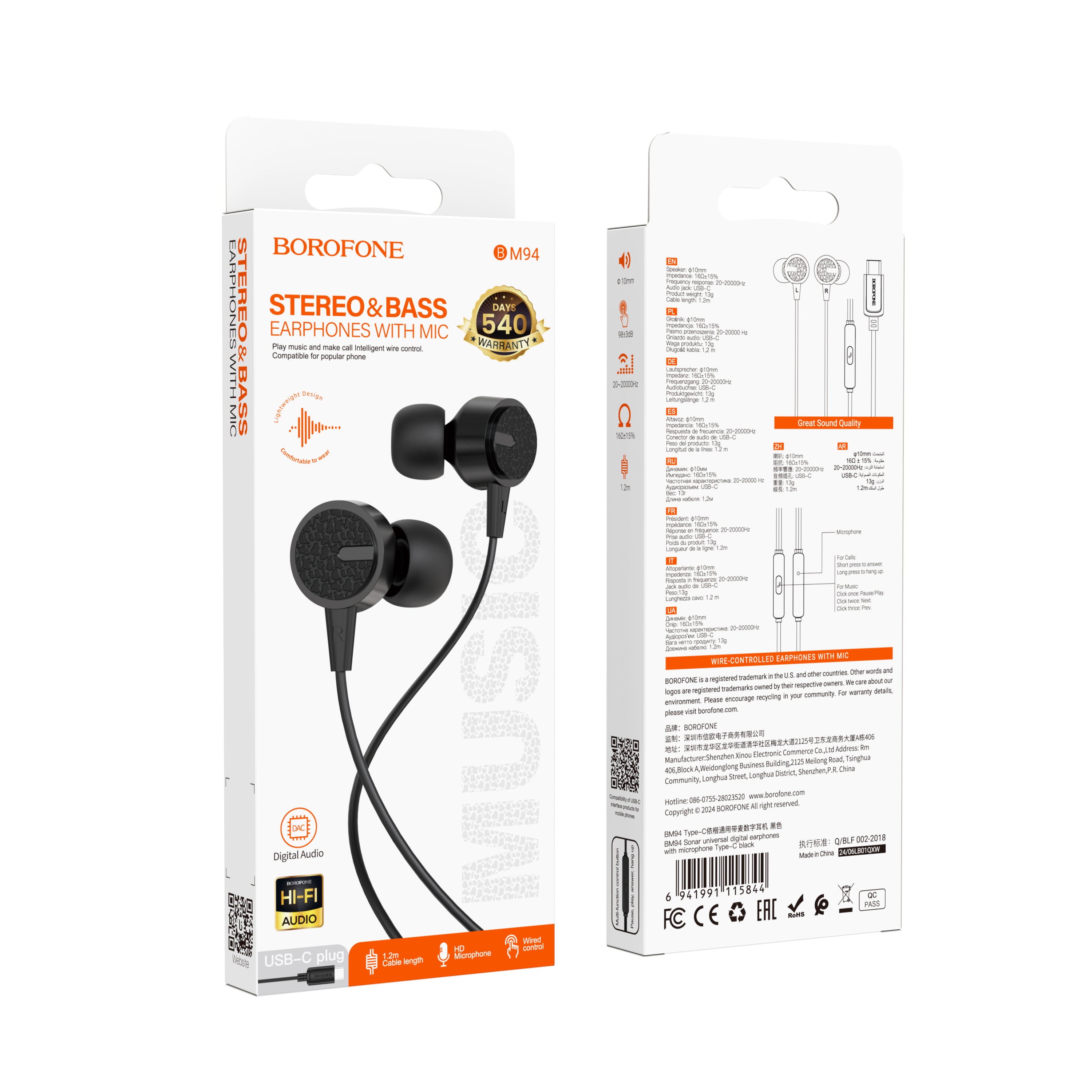 BOROFONE In-ear Wired Earphones with Mic