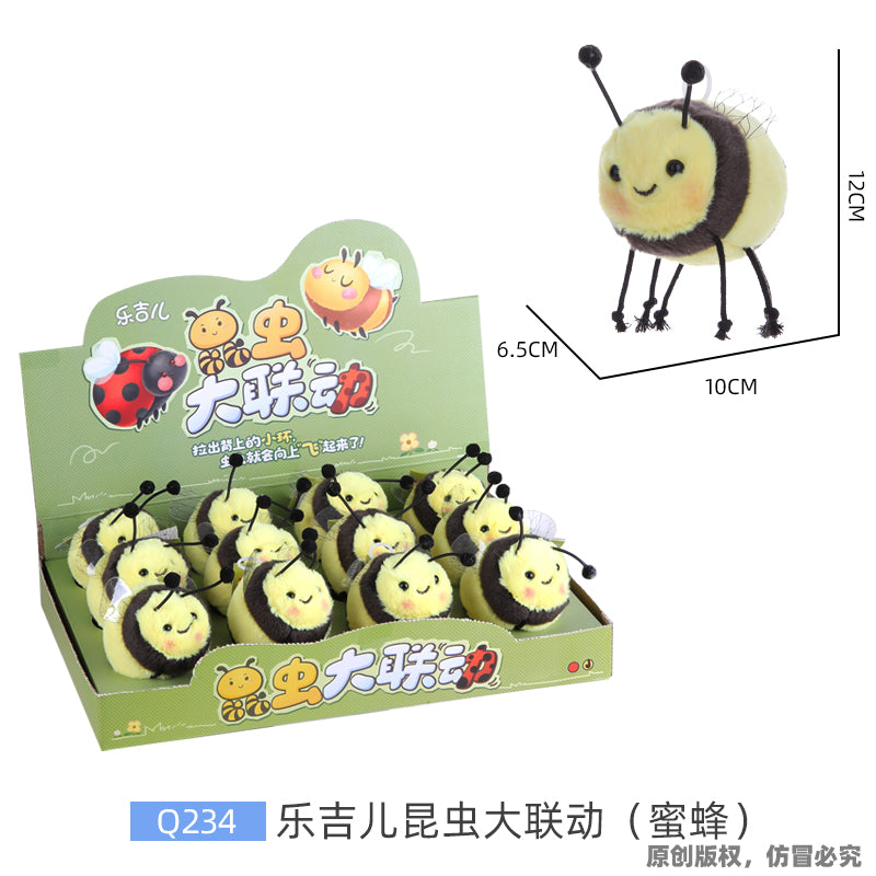 LELIA Cute Stuffed Animal Plushies & display box