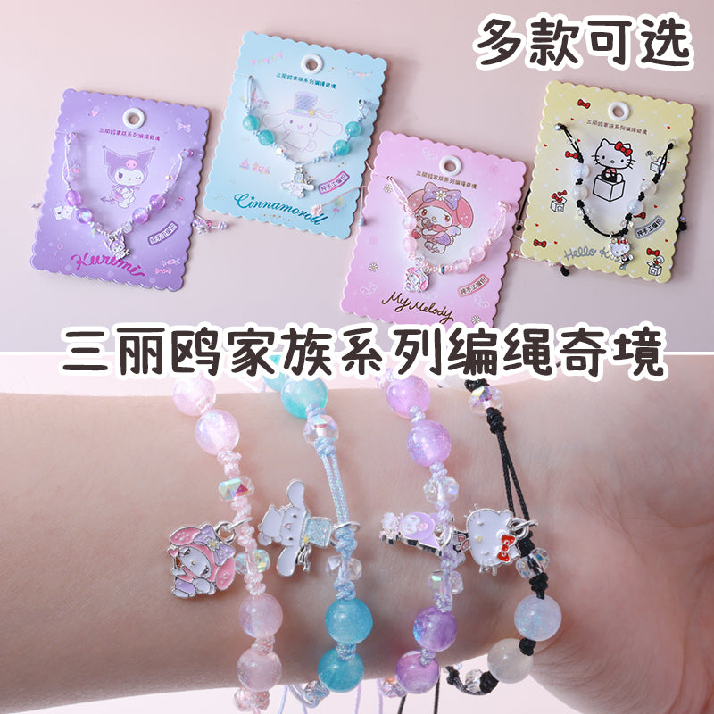 Sanrio Beaded Bracelet/Piggy Bank/Balloon