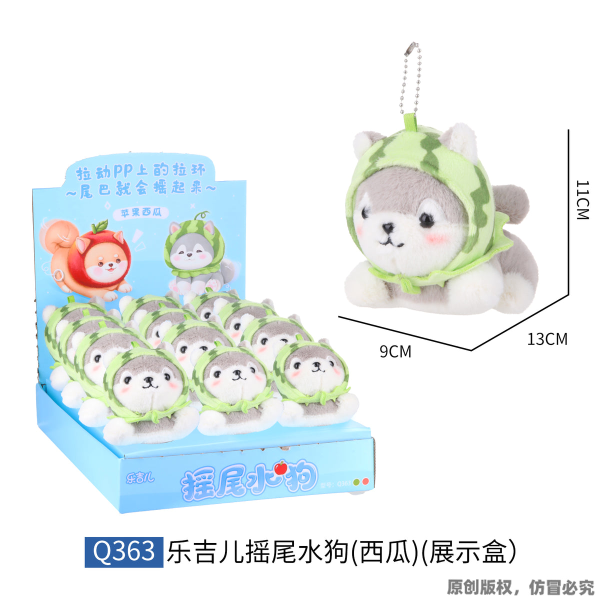 LELIA Cute Stuffed Animal Plushies & display box
