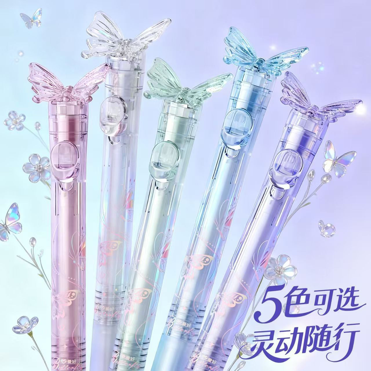 MingDa Cartoon Gel Pens