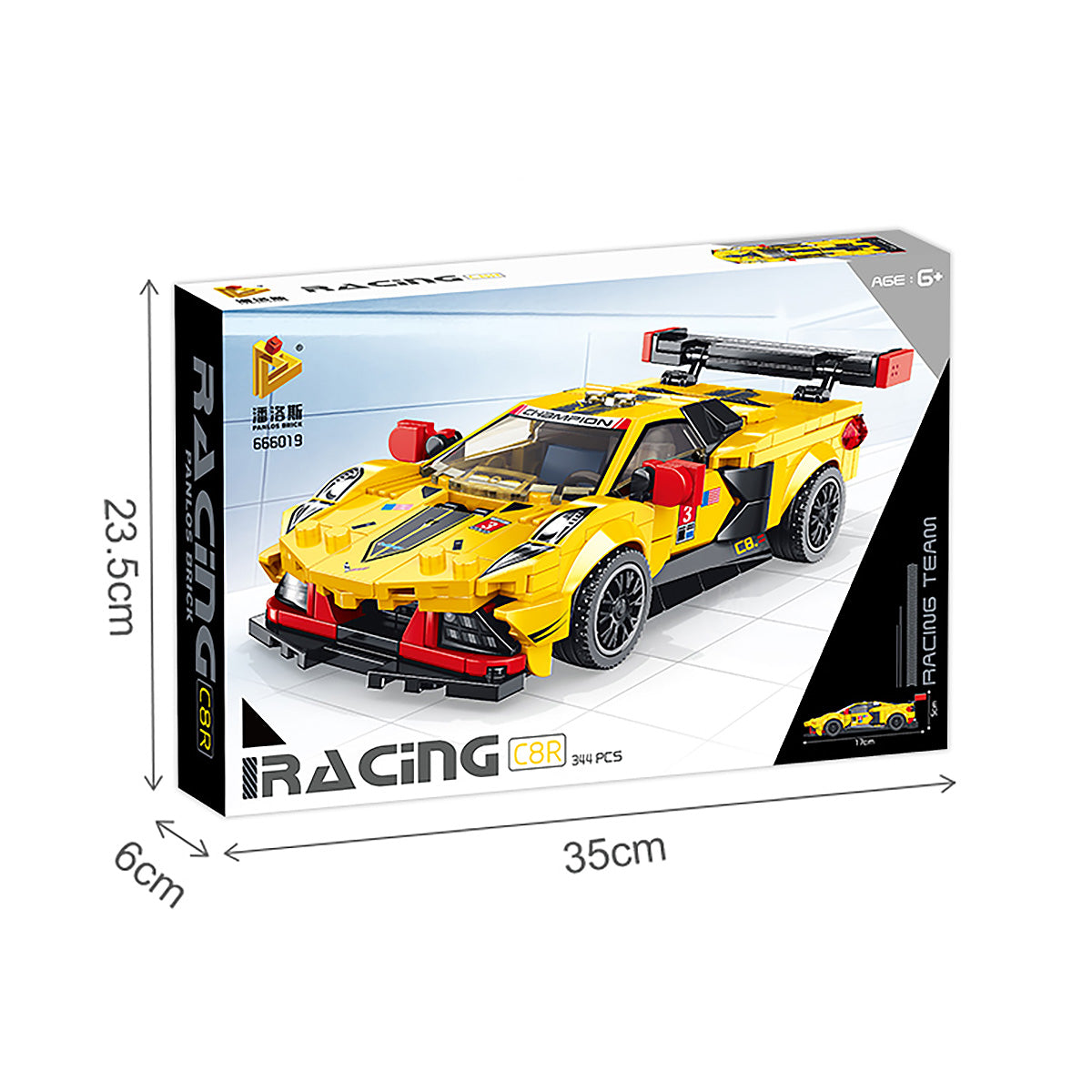 Panlos Building Blocks