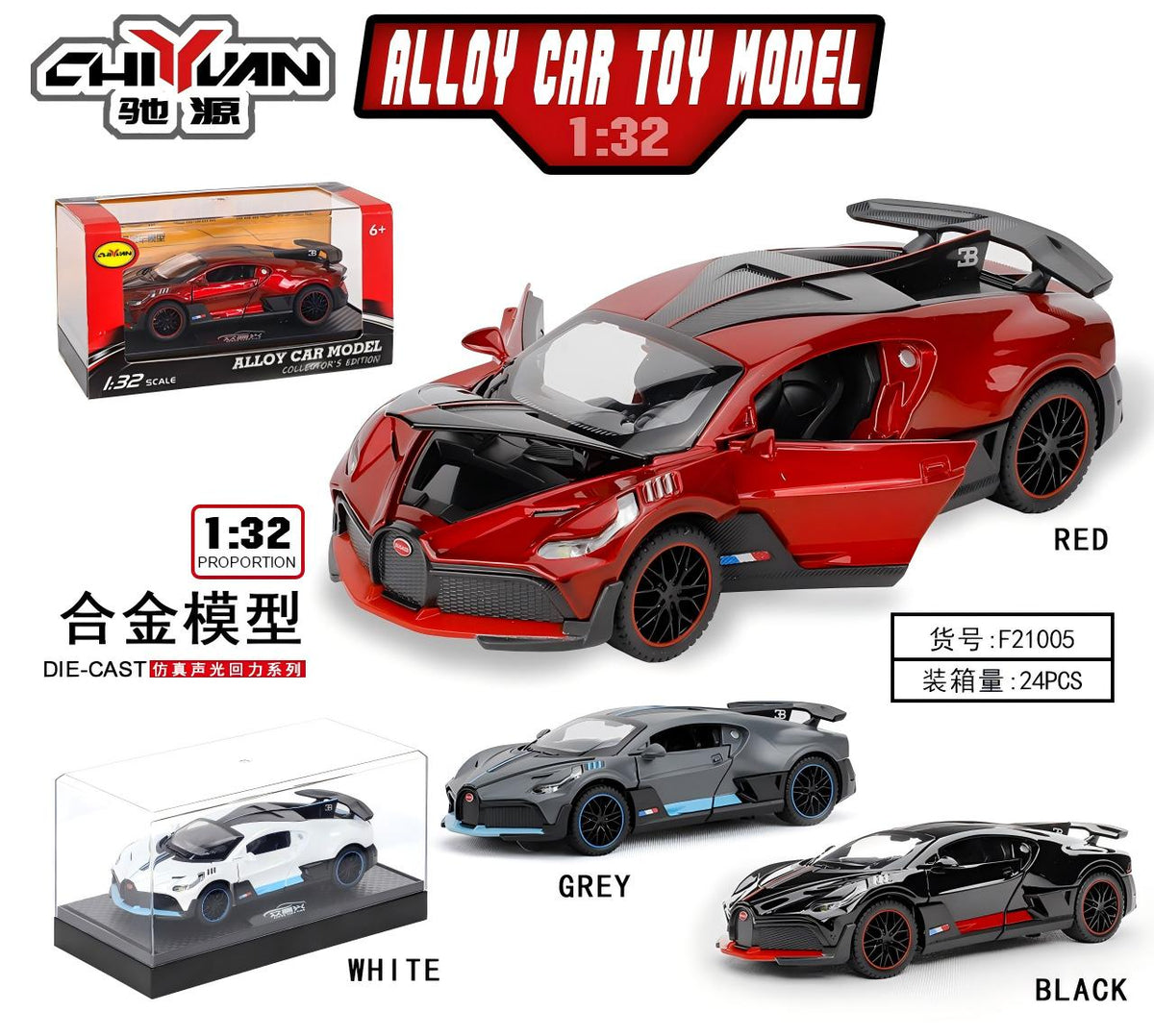 ZHONG YUAN XING Alloy Car Toy Model