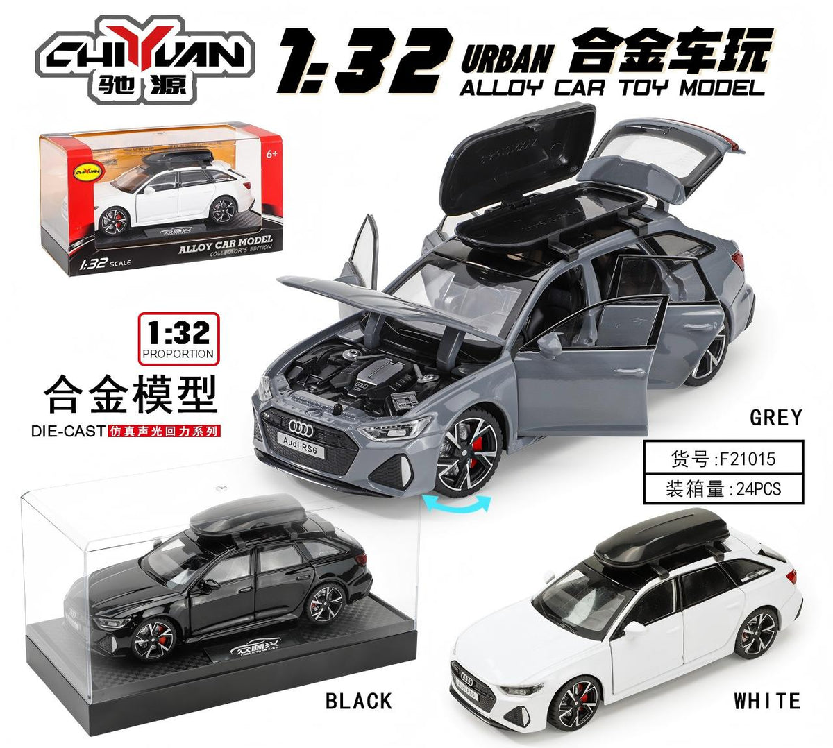 ZHONG YUAN XING Alloy Car Toy Model