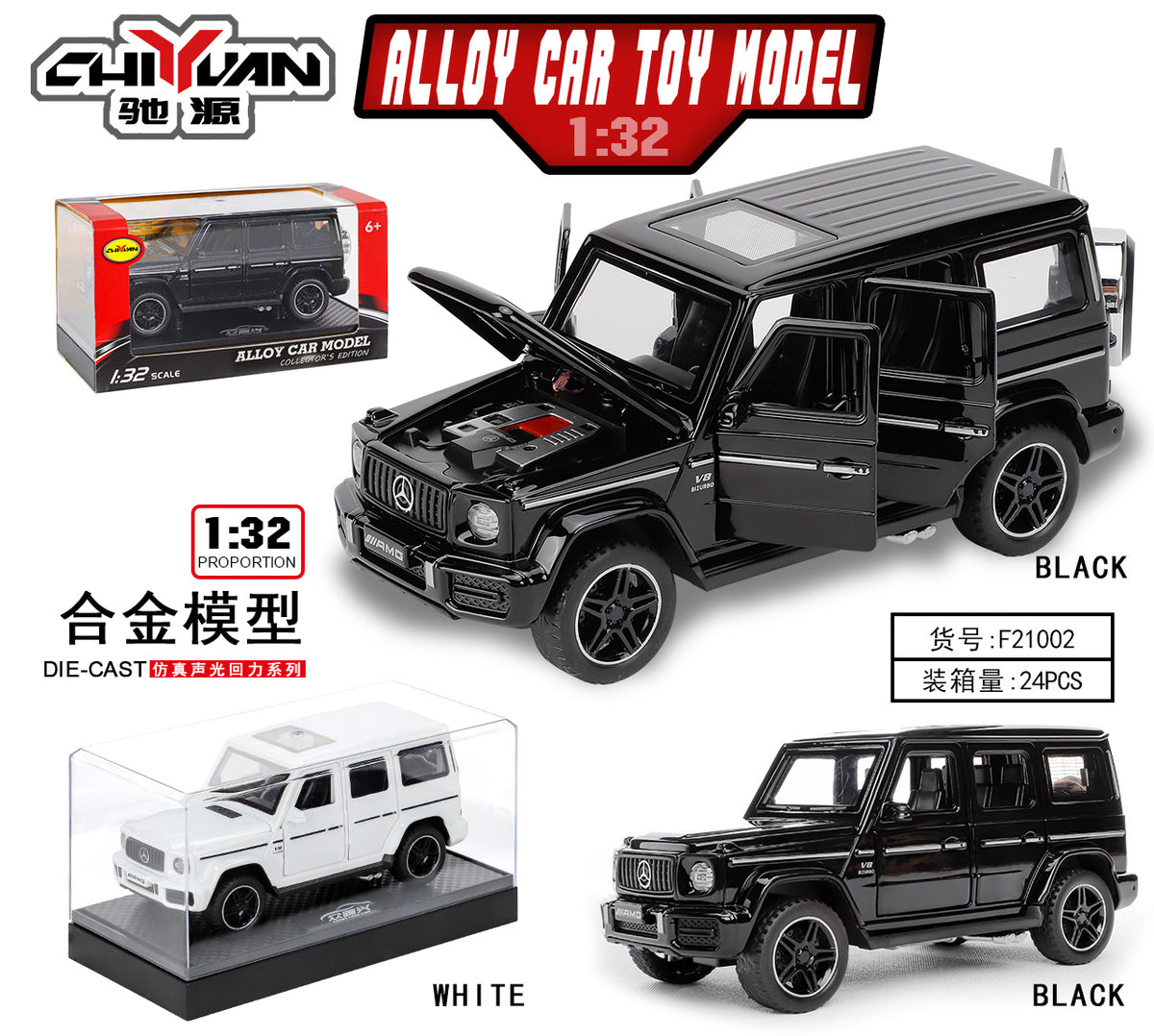 ZHONG YUAN XING Alloy Car Toy Model