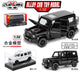 ZHONG YUAN XING Alloy Car Toy Model
