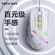 INPHIC Keyboards, Mouse, Headset & Mouse Pad