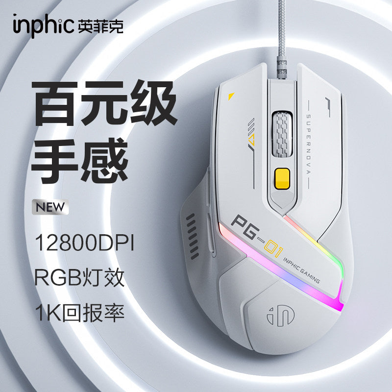 INPHIC Keyboards, Mouse, Headset & Mouse Pad