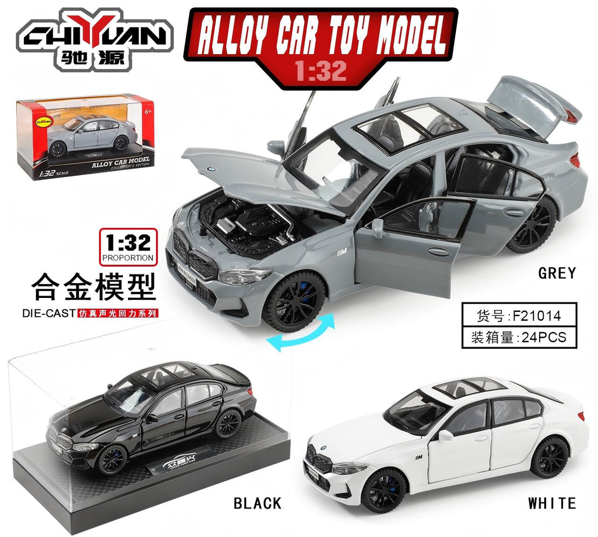 ZHONG YUAN XING Alloy Car Toy Model