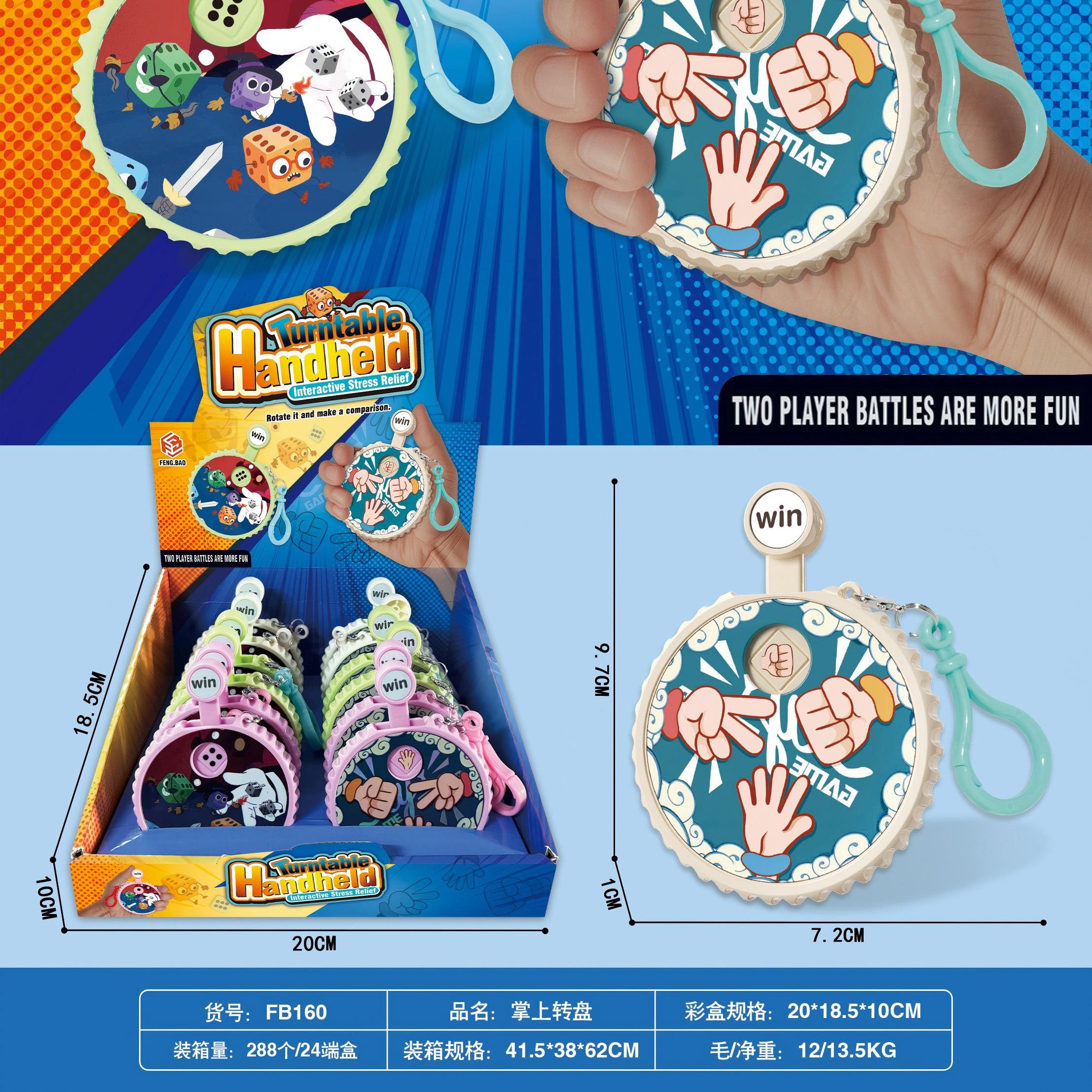 FengBao Toy Car Model & Eggs