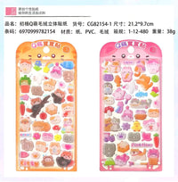 YPH Cartoon Sticker
