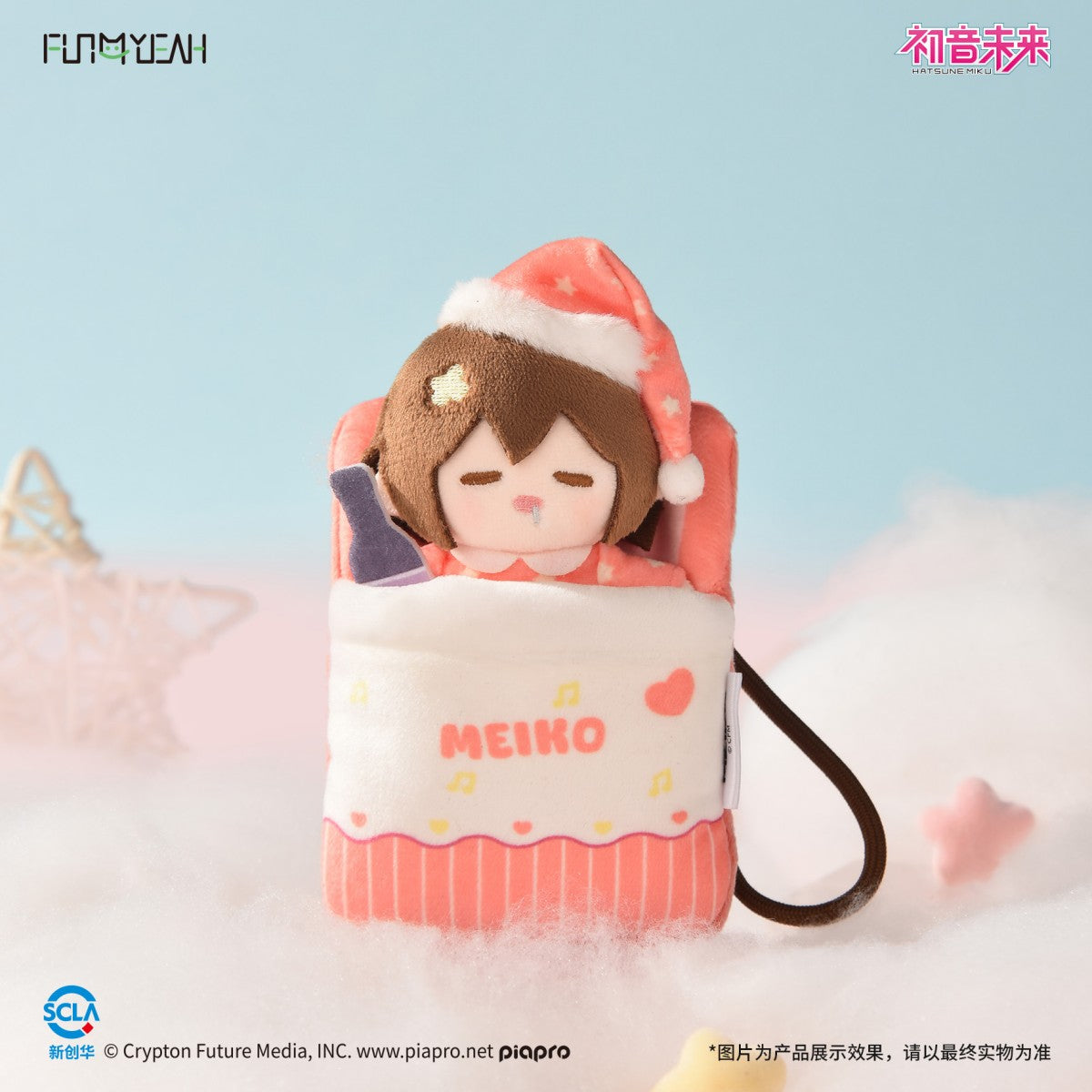 Hatsune Miku Sweet Dream Series Plush Blind Box(6pcs/box)