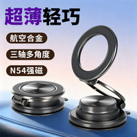 JiaXiongDa Magnetic Phone Holder