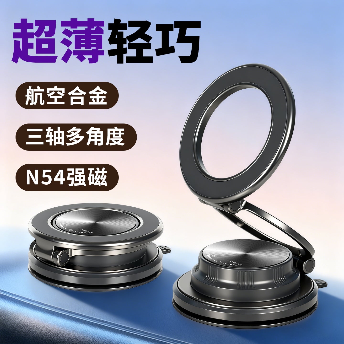 JiaXiongDa Magnetic Phone Holder