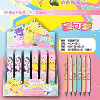 MingDa Cartoon Gel Pens