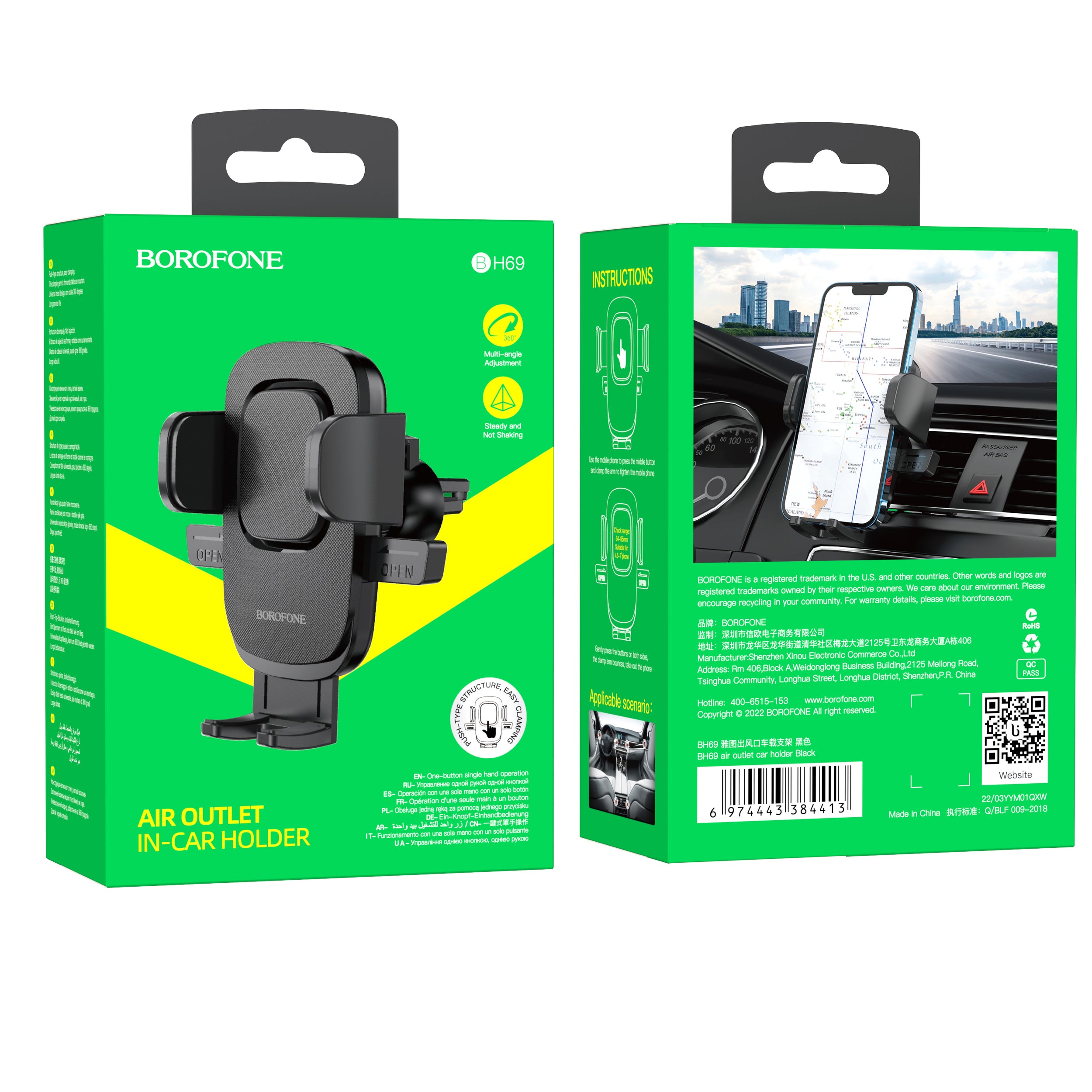 BOROFONE Car Holder