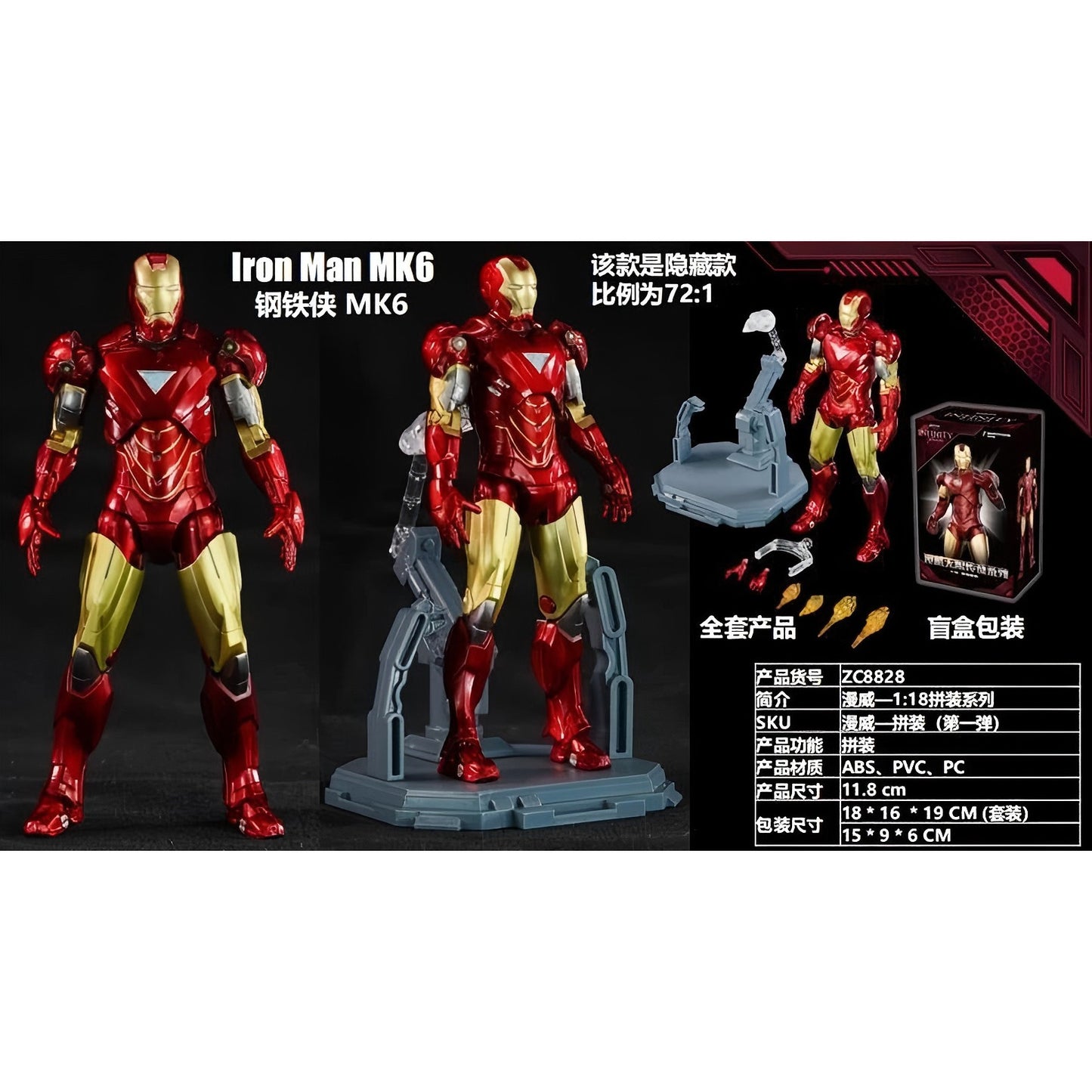 Zhuangchen Pokemon/Marvel Action Figure