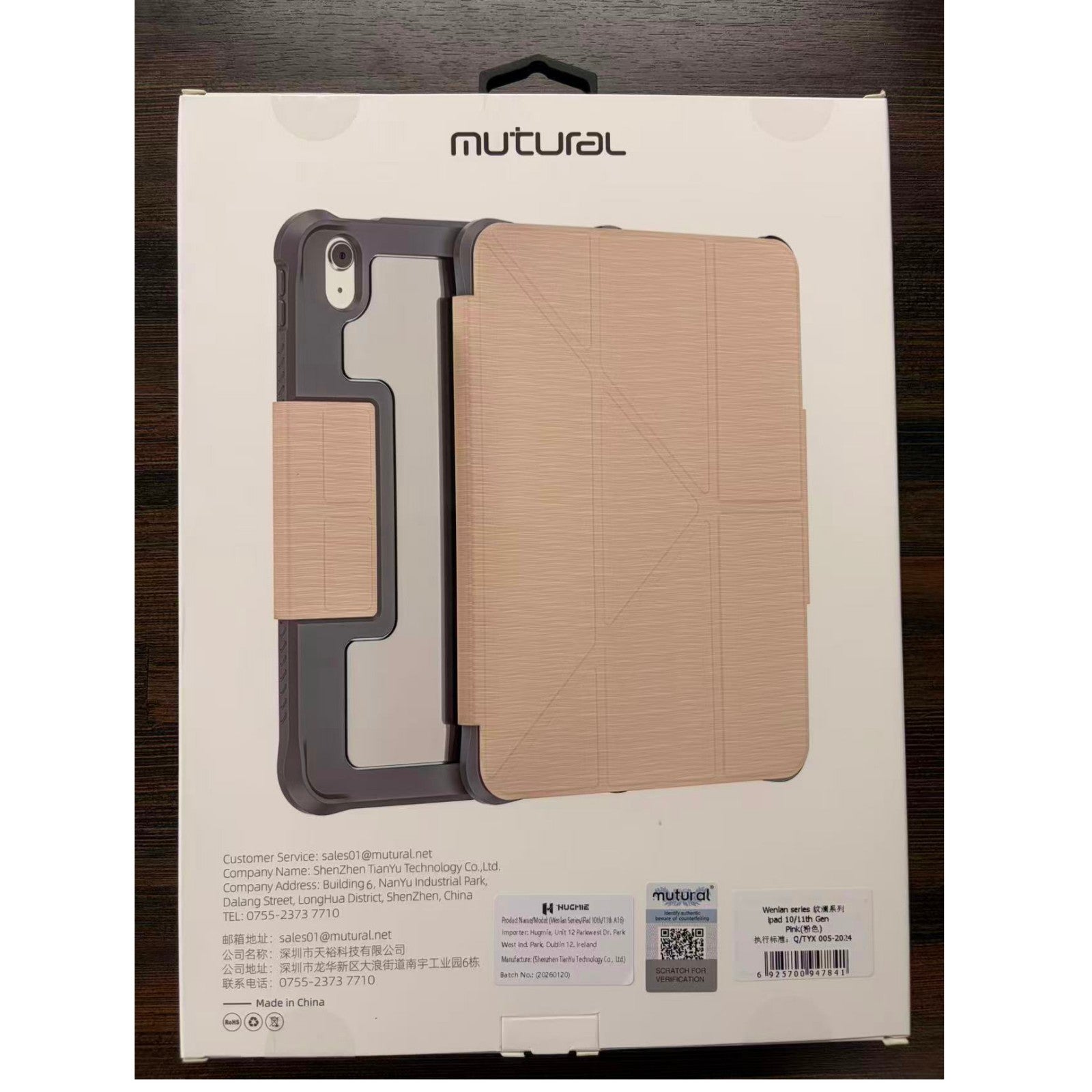 iPad 10/11th Gen Protective Case
