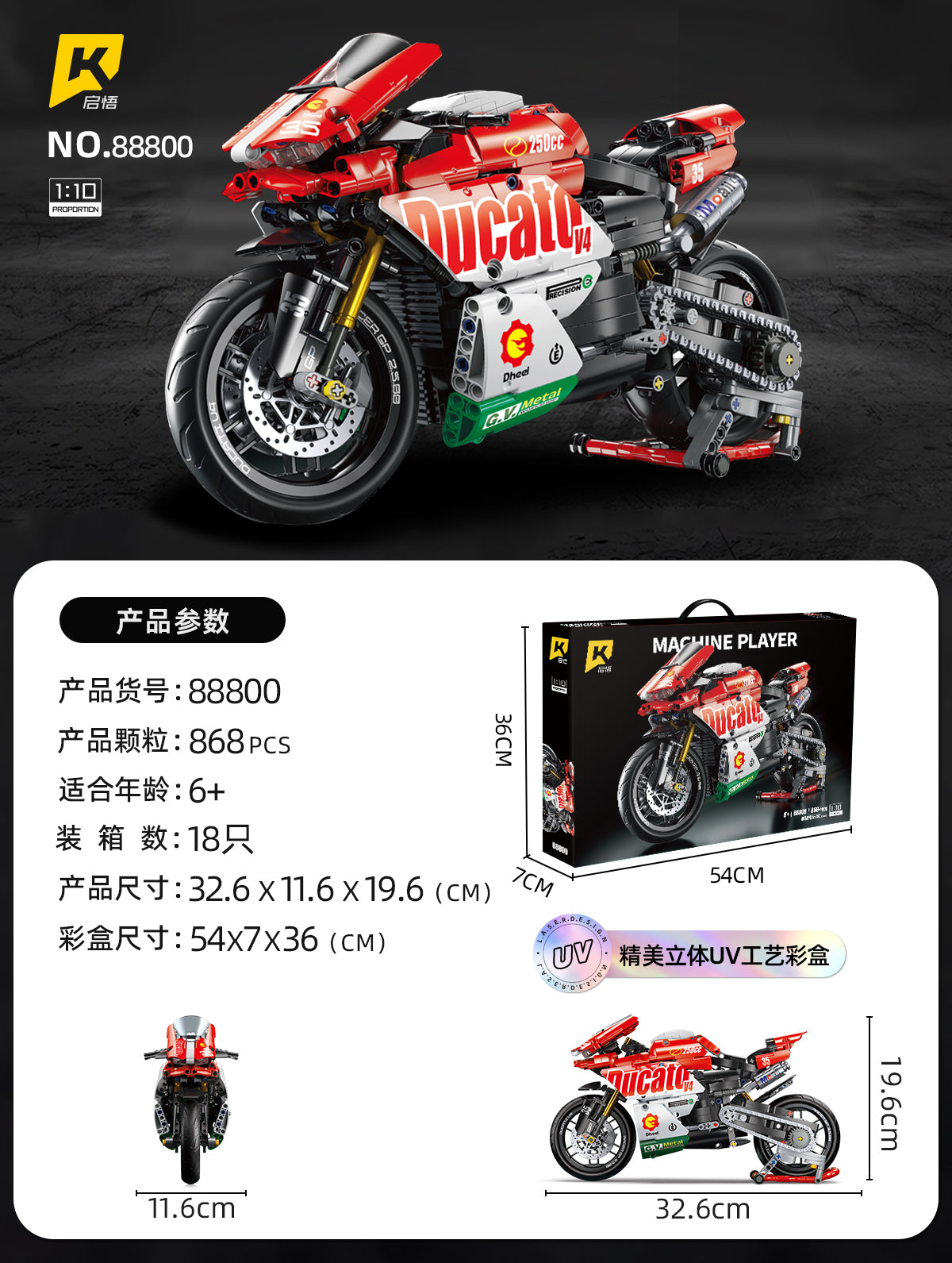 QIWU Building Block Set