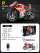 QIWU Building Block Set