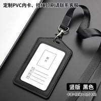 UHOO lD Card Holder