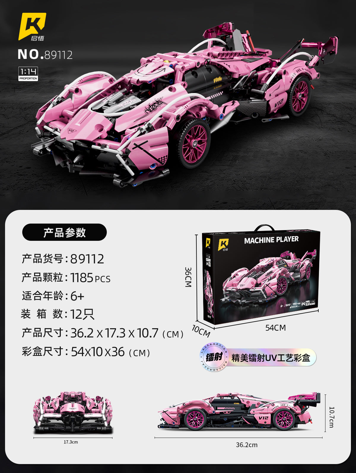 QIWU Building Block Set