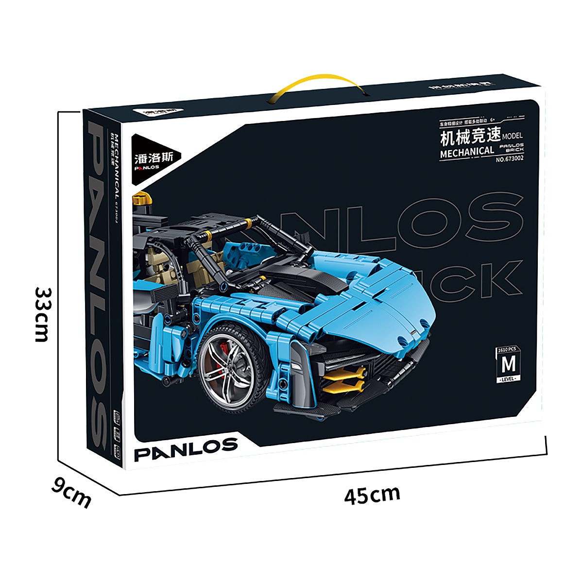 Panlos Building Blocks