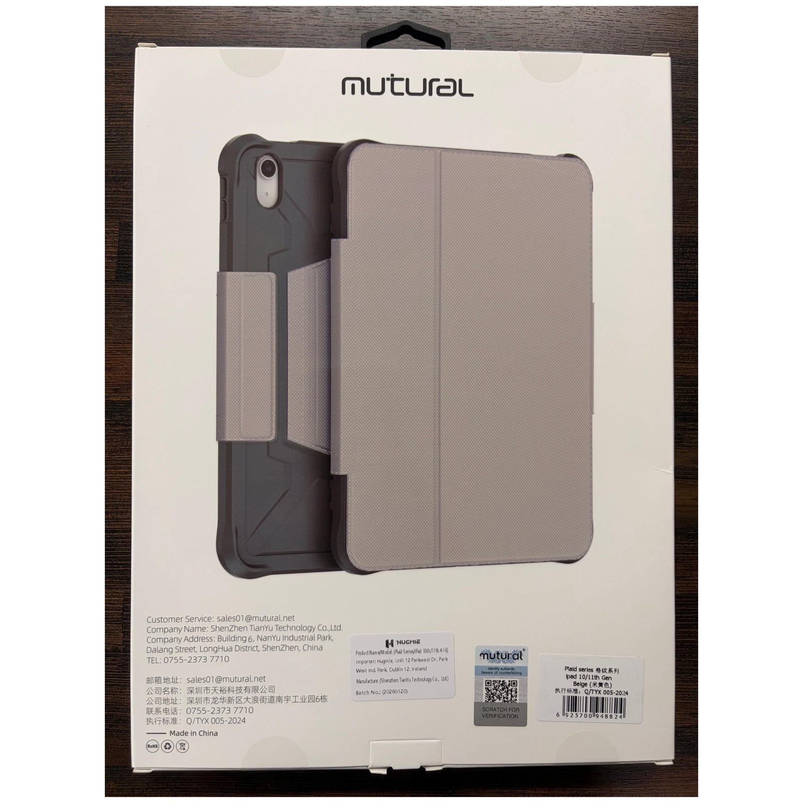 iPad 10/11th Gen Protective Case