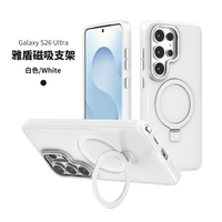 MagRing Shell (Samsung) Magsafe Ring Case