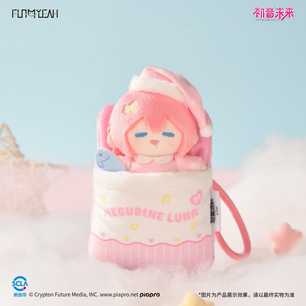 Hatsune Miku Sweet Dream Series Plush Blind Box(6pcs/box)