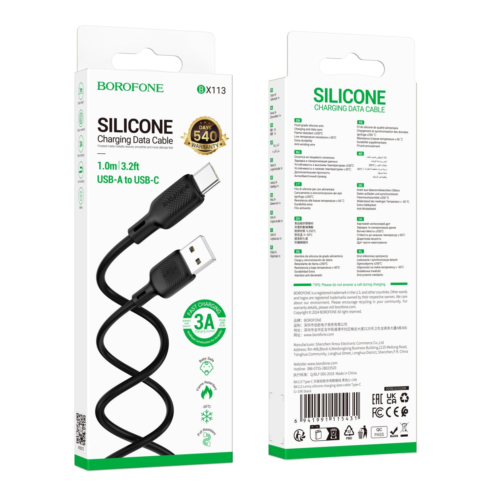 BOROFONE USB-A to Type-C Fast Charging Cable