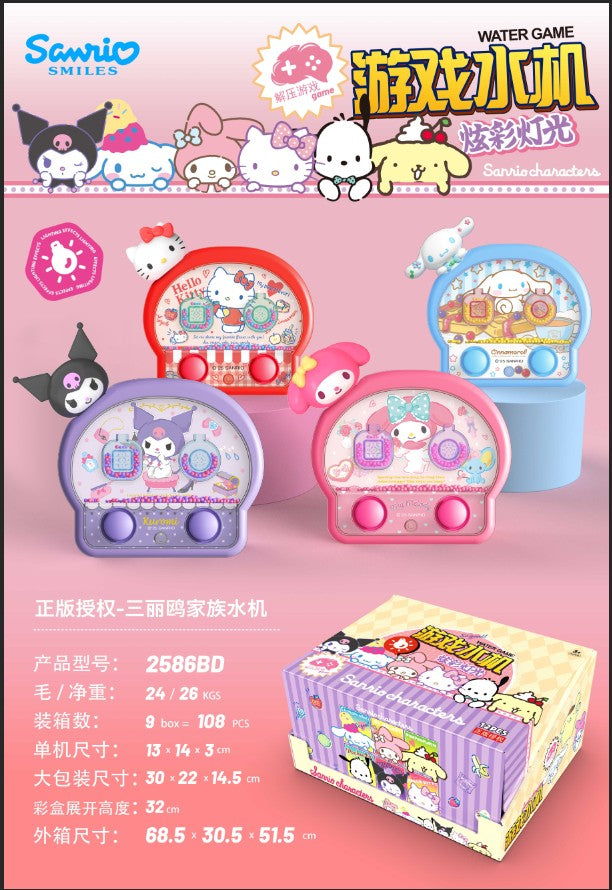 Popular Cartoon Water Game