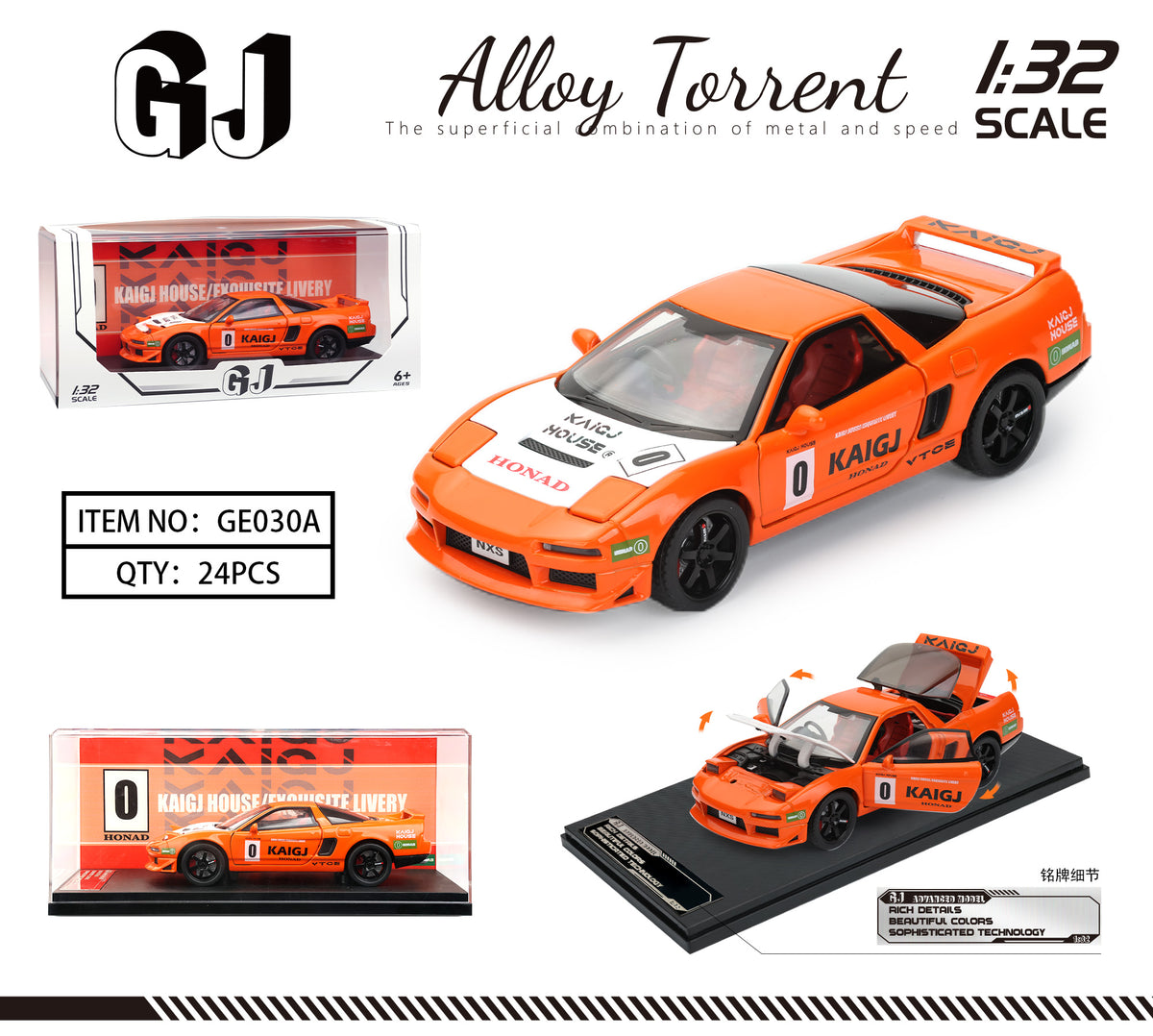 ZHONG YUAN XING Alloy Car Toy Model