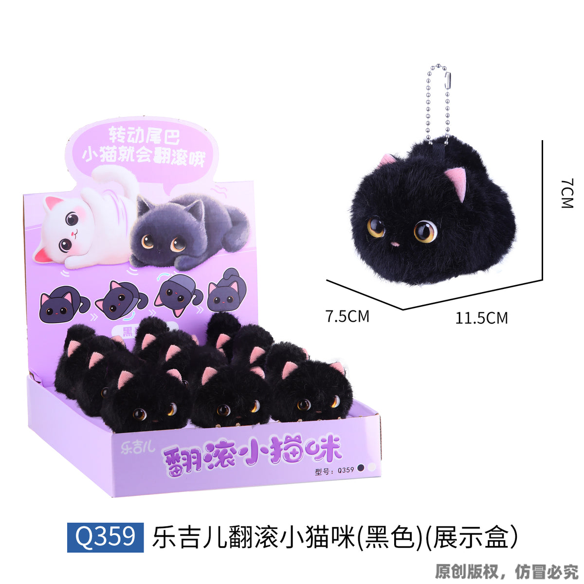 LELIA Cute Stuffed Animal Plushies & display box