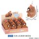 LELIA Cute Stuffed Animal Plushies & display box
