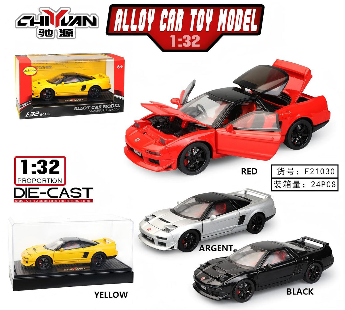 ZHONG YUAN XING Alloy Car Toy Model